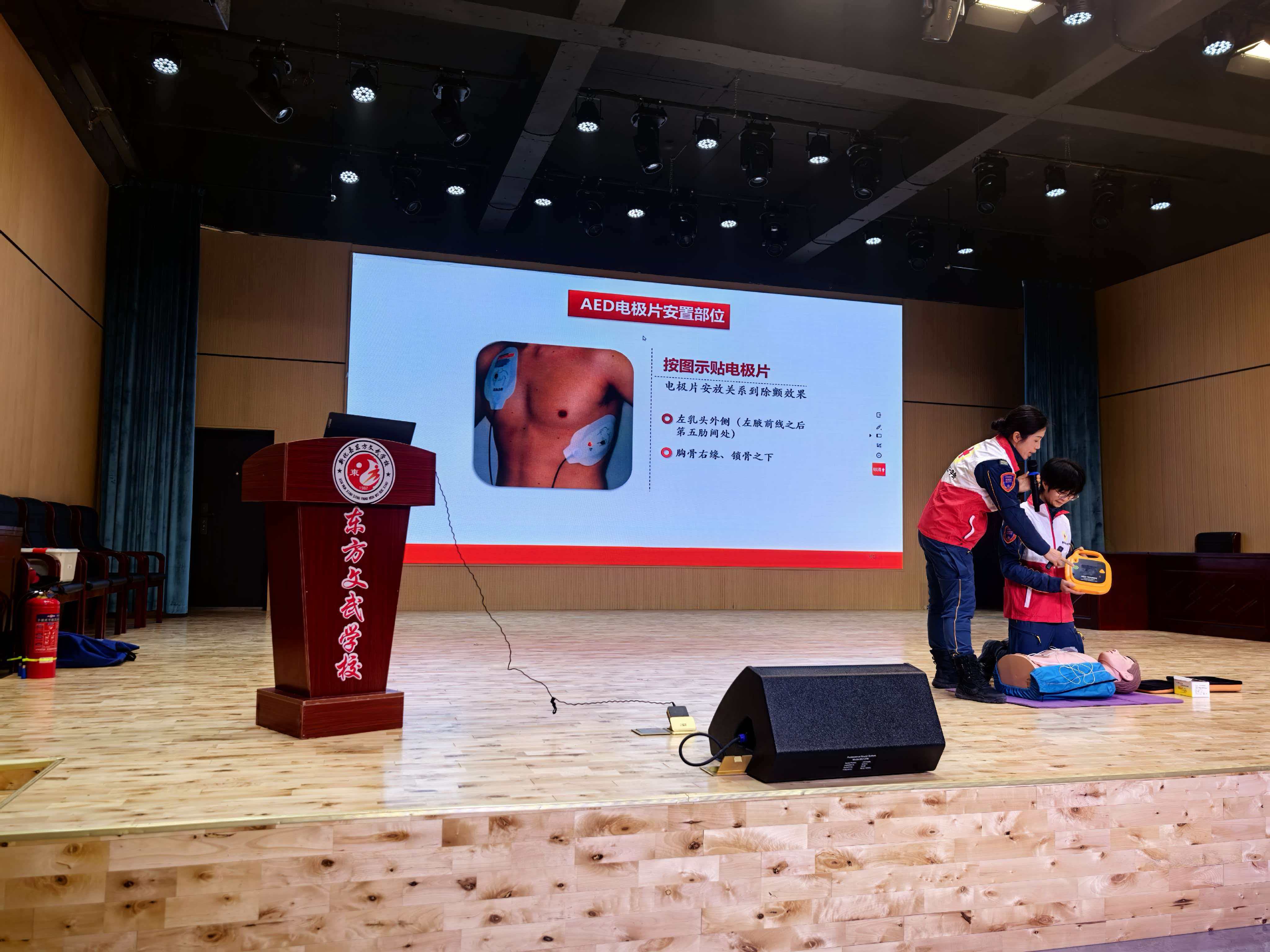 上渡办事处开展急救操作知识培训 筑牢校园安全防线